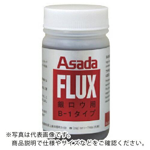 Asada フラックスB-1 ( R50317 ) アサダ(株) (メーカー取寄)