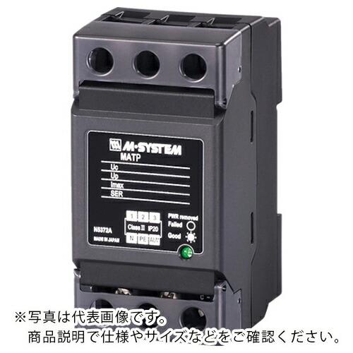 エムジー 三相一体形電源用避雷器 ( MAT2-2403MY ) (メーカー取寄)