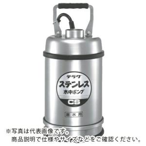 エバラステンレス製水中ポンプ ssnet_p717202
