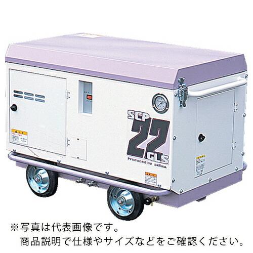精和産業 出張作業用コンプレッサ防音型 ( SCPE-22GLS ) 精和産業(株) (メーカー取寄...