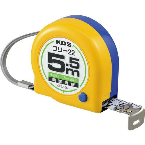 KDS 両面コンパクトフリー22巾5.5(まさめ) ( CF22-55SBP ) ムラテックKDS(...