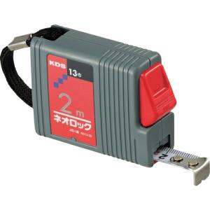 KDS コンベックス ネオロック13巾(角型) 2m ( KS13-20 ) ムラテックKDS(株)｜orangetool