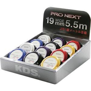 KDS プロネクスト19巾5.5m ( PX19-55 1C )【24個セット】｜orangetool