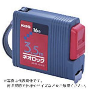 【SALE価格】KDS ネオロック角16巾3.5m ( S16-35BP (3.5M) )｜orangetool