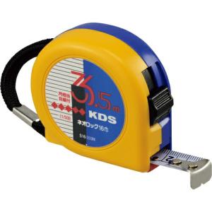 KDS コンベックス ネオロック 16巾 3.5m まさめ  ( S16-35SN BP ) ムラテックKDS(株)｜orangetool