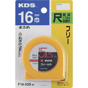 KDS フリー16巾(まさめ)・5.5  ( F16-55S BP )｜orangetool