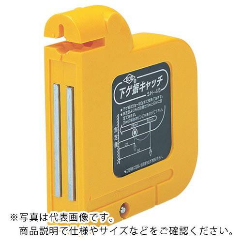 KOD 下げ振キャッチ50~800g  ( SH-45 ) (株)アカツキ製作所 (メーカー取寄)