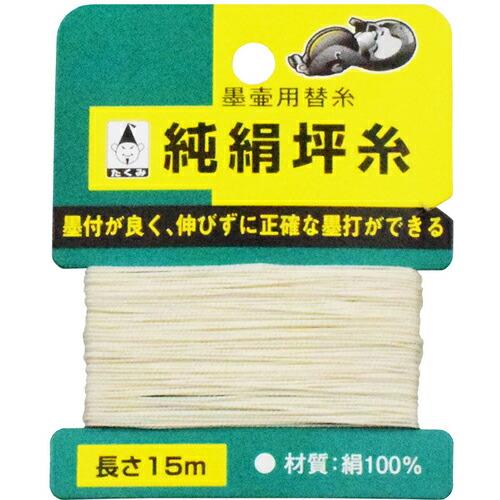 【SALE価格】たくみ 純絹坪糸  ( 115 )