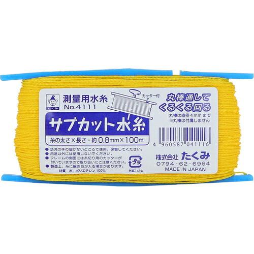【SALE価格】たくみ サブカット水糸 ( 4111 )