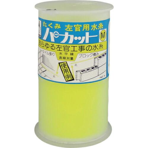 たくみ パカット水糸 M ( 5503 ) (株)たくみ (メーカー取寄)