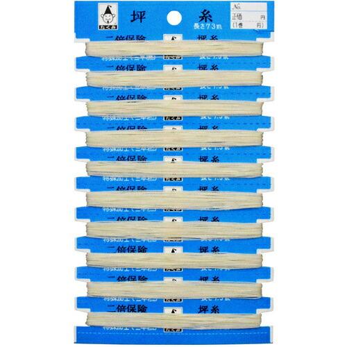 【SALE価格】たくみ 純絹坪糸  ( 9 )