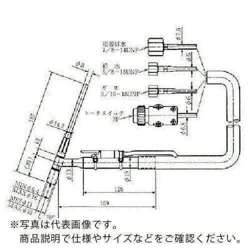 DAIHEN TIG溶接トーチ 水冷200アンペア 4m ( AW-20-4 ) (株)ダイヘン (...