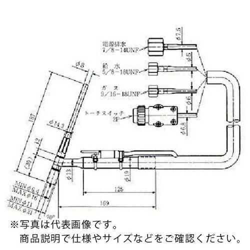 DAIHEN TIG溶接トーチ 水冷200アンペア 8m ( AW-20-8 ) (株)ダイヘン (...