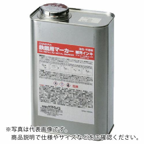 サクラ 鉄鋼用マーカー補充インキ 赤 ( HPKK1000ML-19R ) (株)サクラクレパス