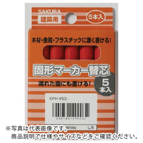 サクラ 建築用固形マーカー 替芯 (5本入) 赤 ( KP5-19R  R ) (株)サクラクレパス