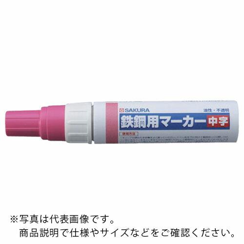 サクラ 鉄鋼用マーカー中字 桃色 ( PKK-M-20P ) (株)サクラクレパス