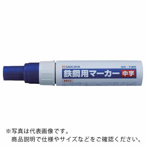 サクラ 鉄鋼用マーカー中字 青 ( PKK-M-36BU ) (株)サクラクレパス