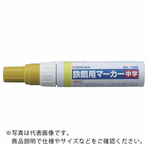 サクラ 鉄鋼用マーカー中字 黄 ( PKK-M-3Y ) (株)サクラクレパス