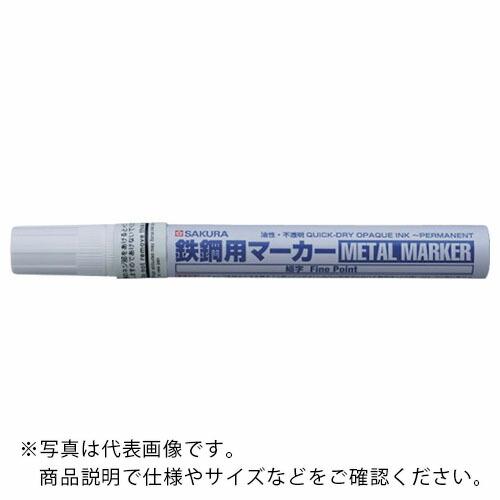 サクラ 鉄鋼用マーカー細字 白 ( PKK-S-50W ) (株)サクラクレパス