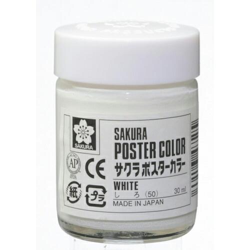 サクラ ポスターカラー30ML 白 ( PW30ML-50W )(30個セット)