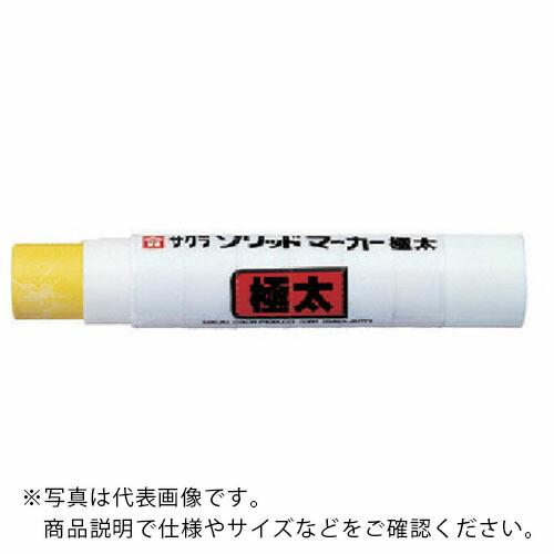 サクラ 工業用マーカー ソリッドマーカー 極太 黄 ( SCL3Y ) (株)サクラクレパス