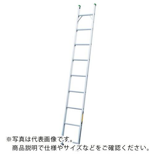 NAKAO 1連はしご 4M プロ仕様 ( NHS-4.0 ) (株)ナカオ (メーカー取寄)