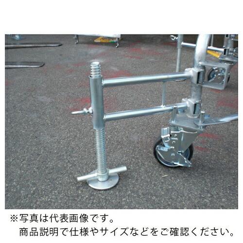 富士 F12-19Rアウトリガー ( F12-19-AUTL ) 藤本工業(株) (メーカー取寄)