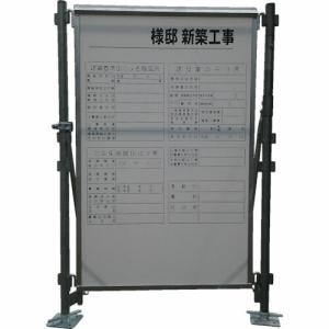 富士 FKK仮囲い縦型  ( FKK-K2 )｜orangetool