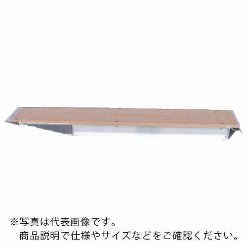 昭和 KB型アルミブリッジ2個1組 有効幅240mm 有効長2200mm ( KB-220-24-5...
