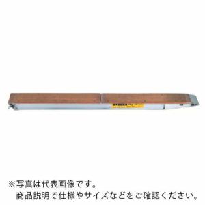 昭和 KB型アルミブリッジ2個1組 有効幅300mm 有効長3000mm ( KB-300-30-10 ) 昭和ブリッジ販売(株) (メーカー取寄)｜orangetool