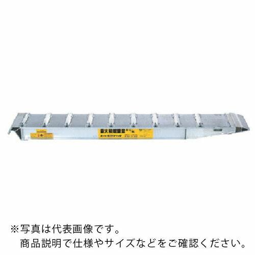 昭和 SXN型アルミブリッジ2個1組 有効幅300mm 有効長2200mm  ( SXN-220-3...