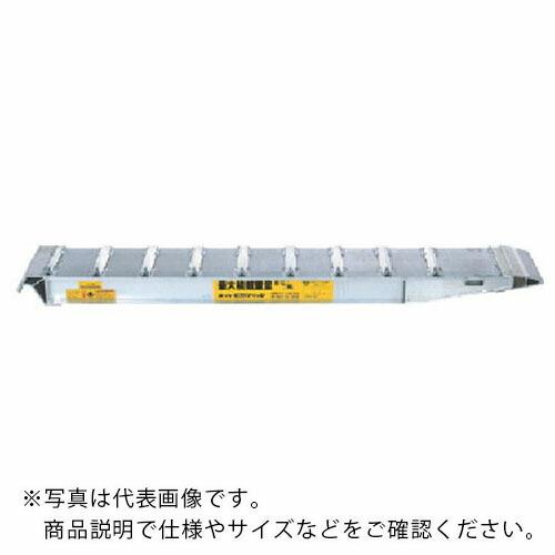 昭和 SXN型アルミブリッジ2個1組 有効幅240mm 有効長3000mm ( SXN-300-24...