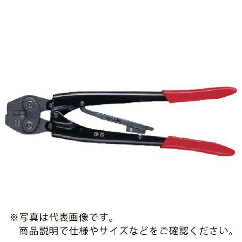 泉 手動片手式圧縮工具 ( EH-2C ) マクセルイズミ(株) (メーカー取寄)