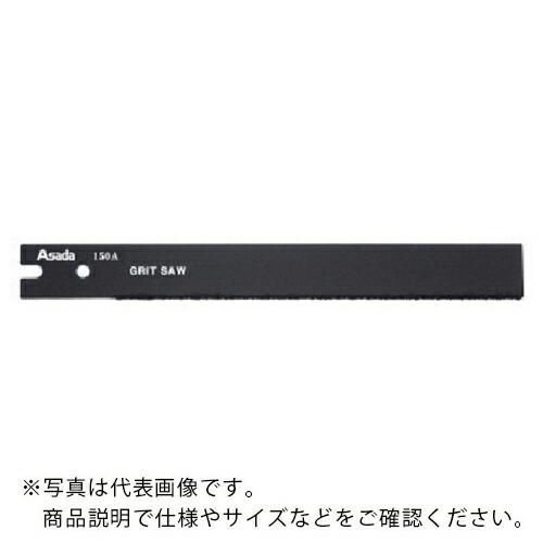 Asada パイプソー300・350・380S用のこ刃 グリットソー 430 ( 70260 ) (...