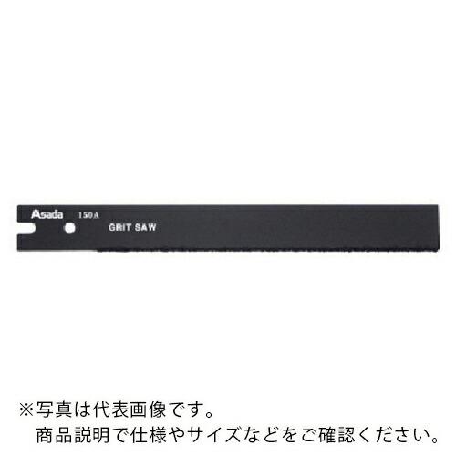 Asada パイプソー300・350・380S用のこ刃 グリットソー 480 ( 70261 ) (...