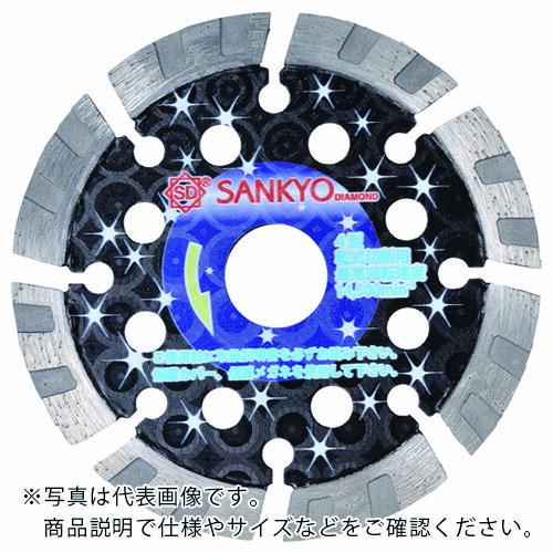 【SALE価格】三京 低騒音ナイト 105×2.0×8.0×20.0 ( LT-S4 ) 三京ダイヤ...