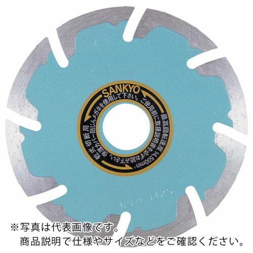 【SALE価格】三京 ダイヤモンドカッター SEプロテクトMark[[R2]] 150mm ( SE...