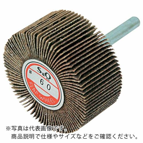 MURAKO 軸付フラップ(金具無し) 外径40幅25軸径6 180# ( KN4025-180 )...