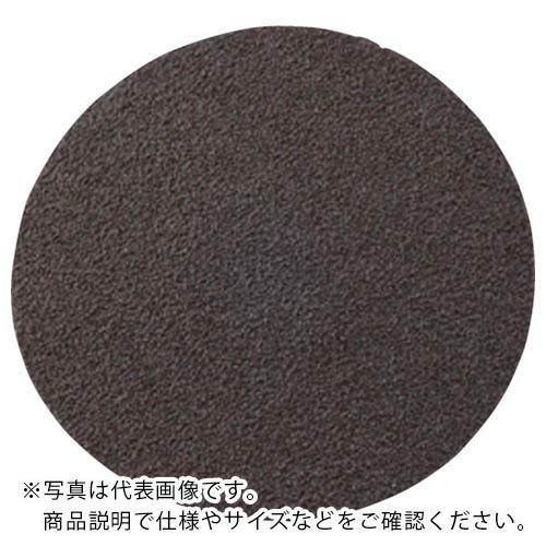 AC スカットディスク C 50mm #120 ( SKDFB50-C-120 ) (50枚セット)...