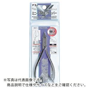 特殊送料商品】マサル工業 メタルエフモール付属品 A型 コーナー