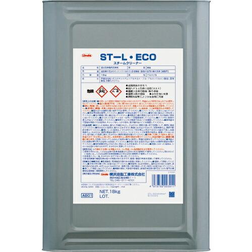 Linda ST-L・ECO  ( AB01 )