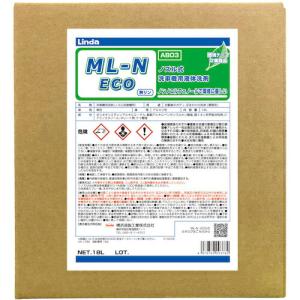 Linda ML-N・ECO  ( AB03 )｜orangetool