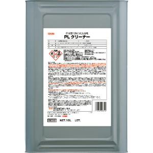 Linda PLクリーナー 18L  ( BE06 )｜orangetool