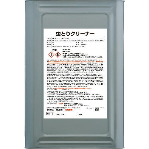 Linda 虫取りクリーナー 18L ( BE16 )