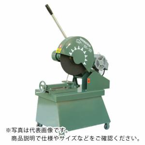 昭和 高速切断機405ミリ 出力3.7kW ( SK-3D-3.7KW ) 昭和機械工業(株) (メーカー取寄)｜orangetool