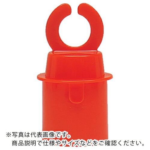 サンコー フックジョイント(コーン用)  タイプF-0赤  ( 8Y0144 )