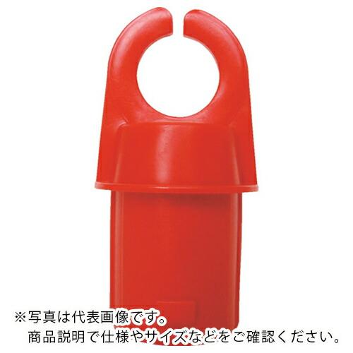 サンコー フックジョイント(コーン用)  タイプF-3赤  ( 8Y0148 )