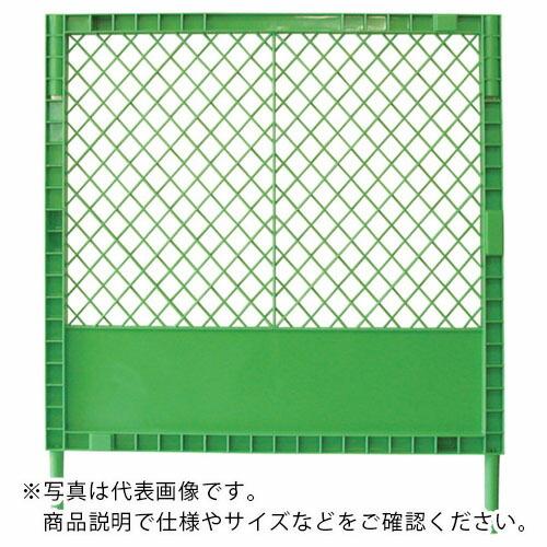 サンコー プラスチックフェンスKK(脚付きセット)  グリーン  ( 8Y2073 )