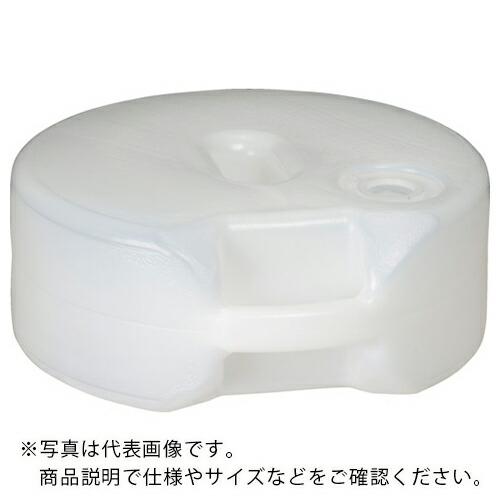 サンコー プラスチックフェンス用タンクベース ホワイト ( 8Y2077 ) 三甲(株) (メーカー...