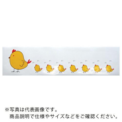 サンコー プラスチックフェンスKK用シール(ひよこ)  ( 8Y2081 ) 三甲(株) (メーカー...